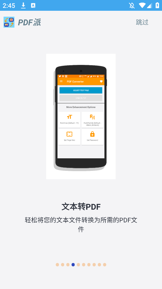 PDFתٷv1.1.9 °