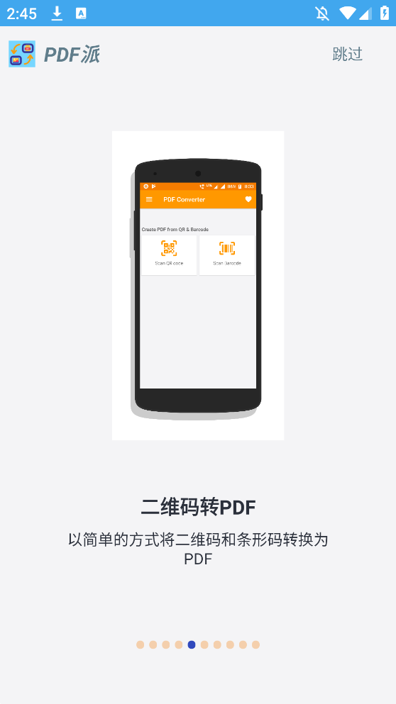 PDFתٷv1.1.9 °