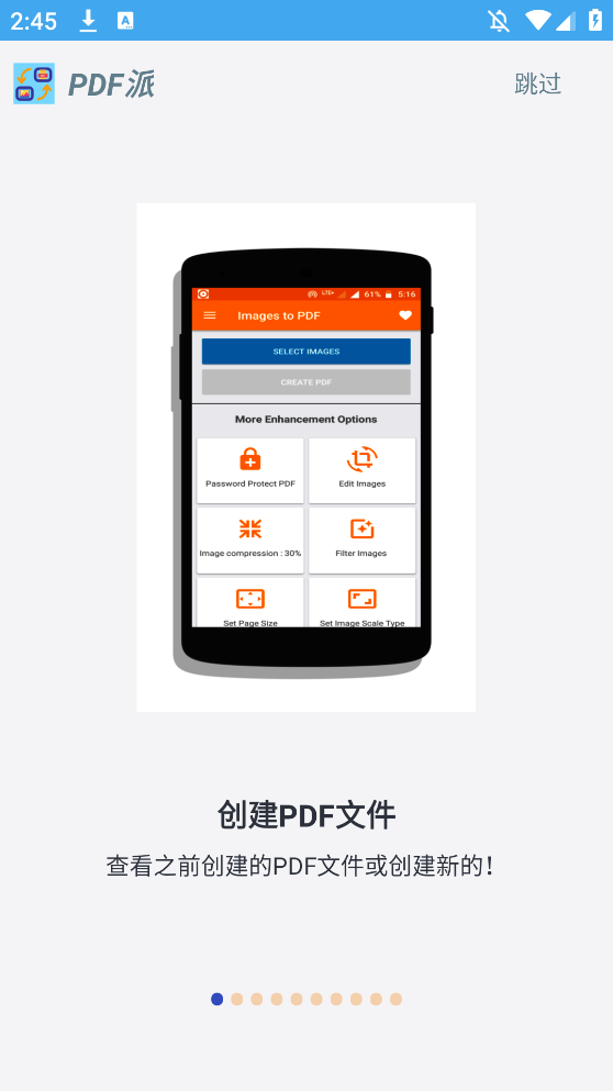 PDFתٷv1.1.9 °