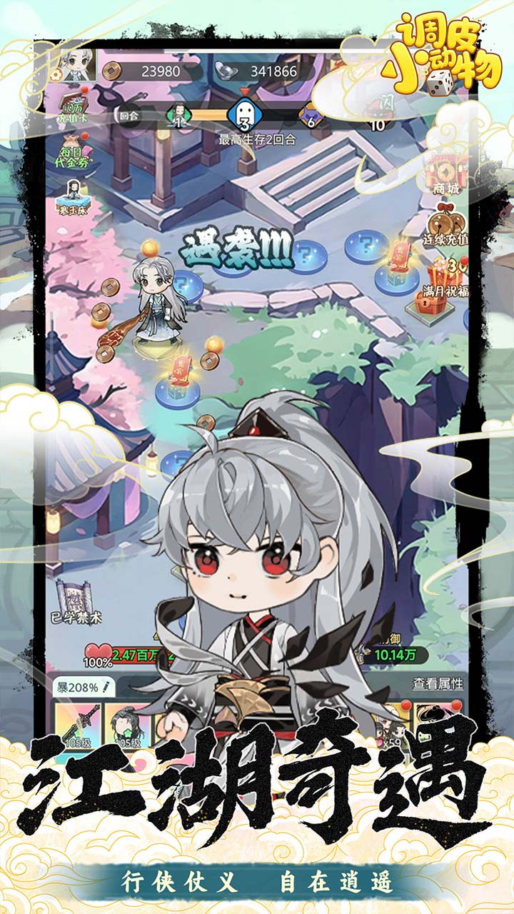 ƤС0.1648v1.0.1 ׿