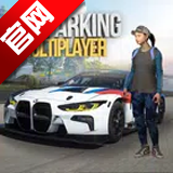 ͣ2025°汾(Car Parking)v4.9.3 ׿