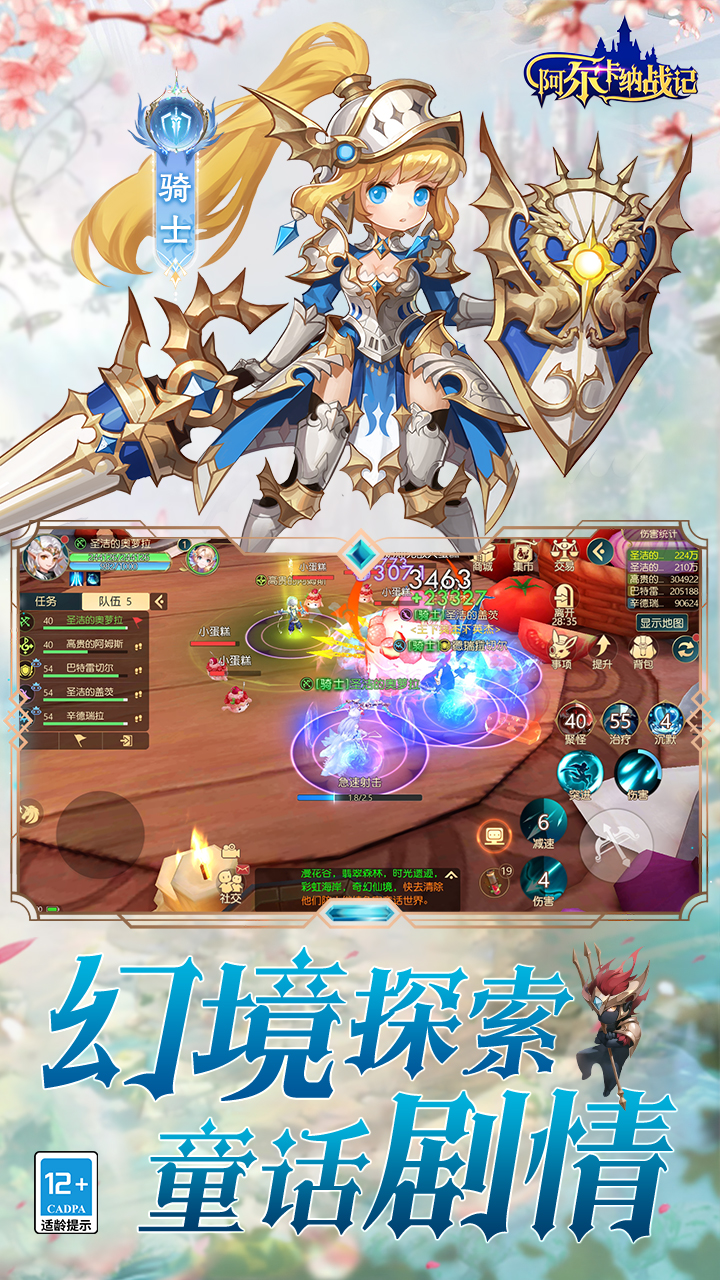 ս0.1v1.3.0 °