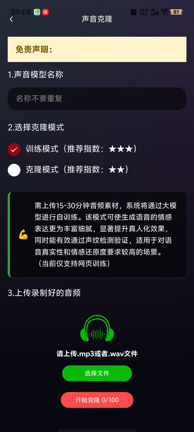 app°v1.2.5 ֻ