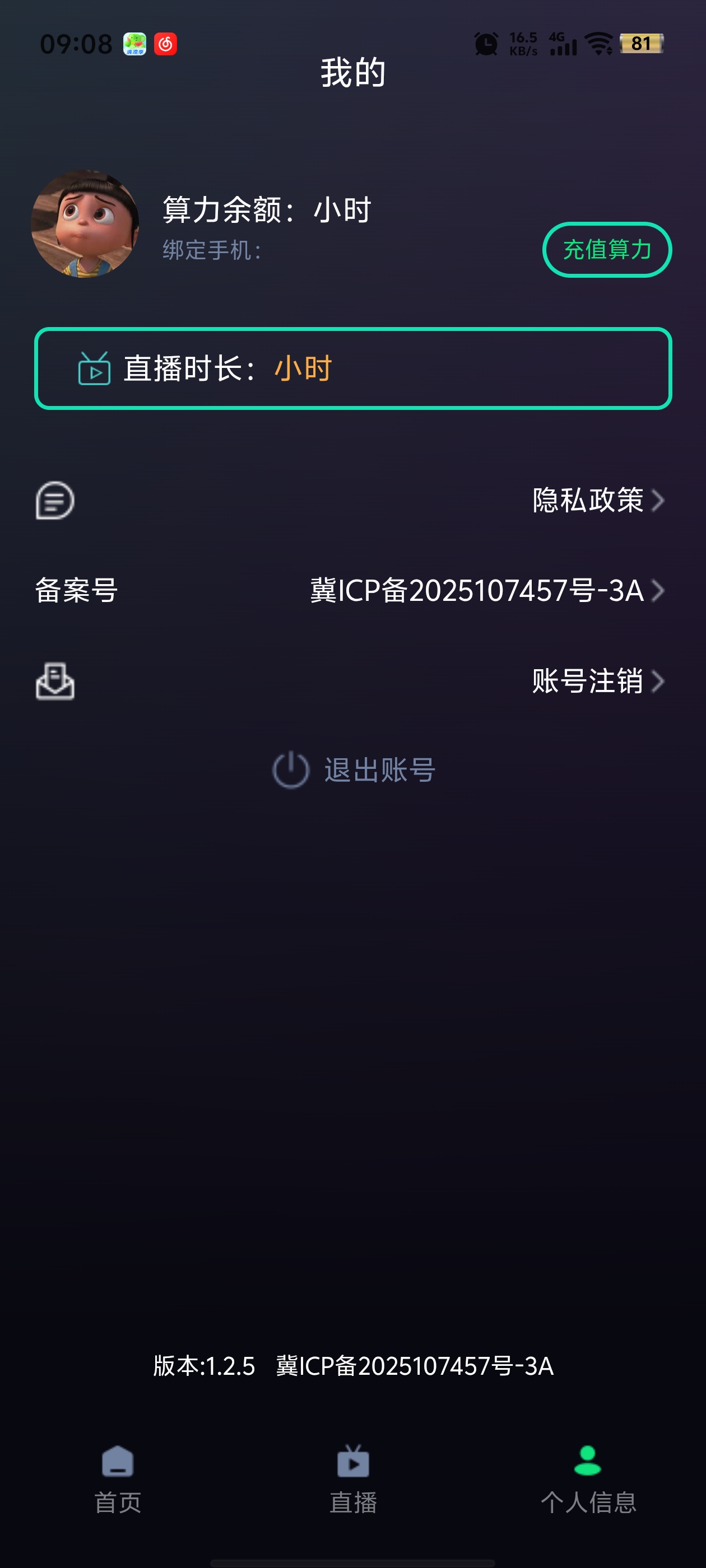 app°v1.2.5 ֻ