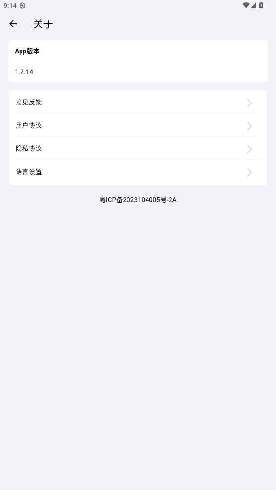 Joy Audio°v1.2.14 ׿