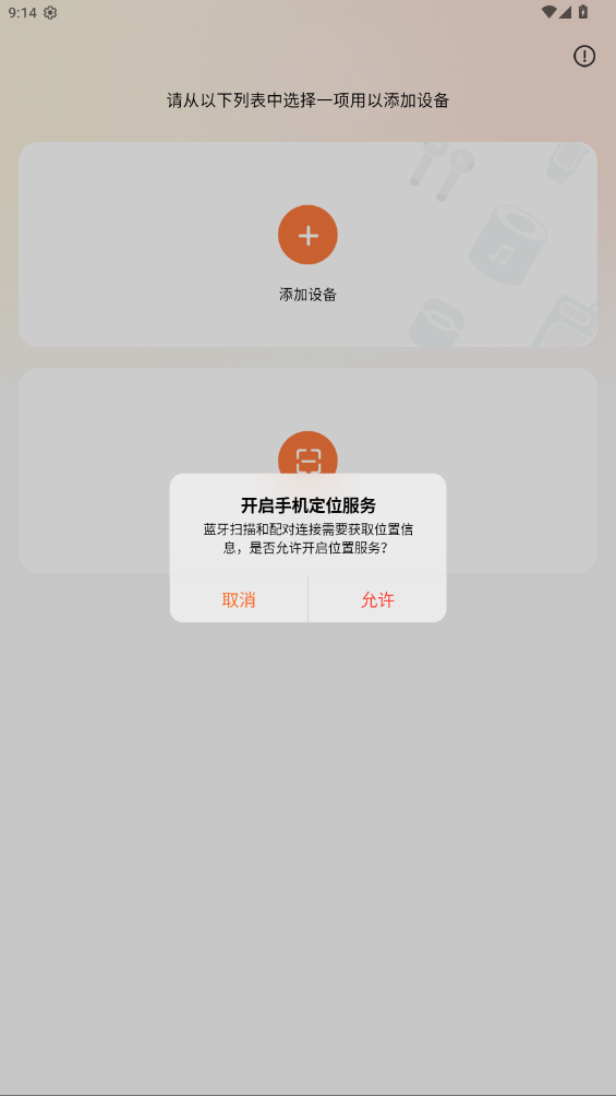 Joy Audio°v1.2.14 ׿