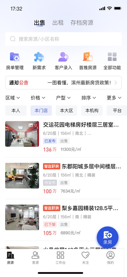 㷿app°汾v2.9.13 ׿