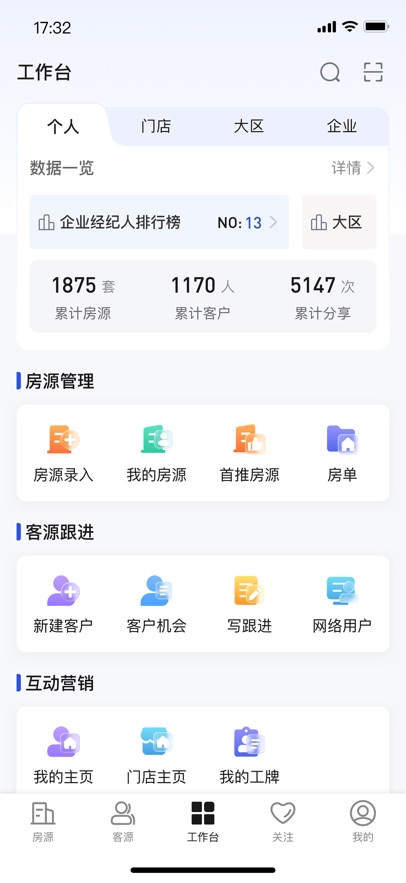 㷿app°汾v2.9.13 ׿