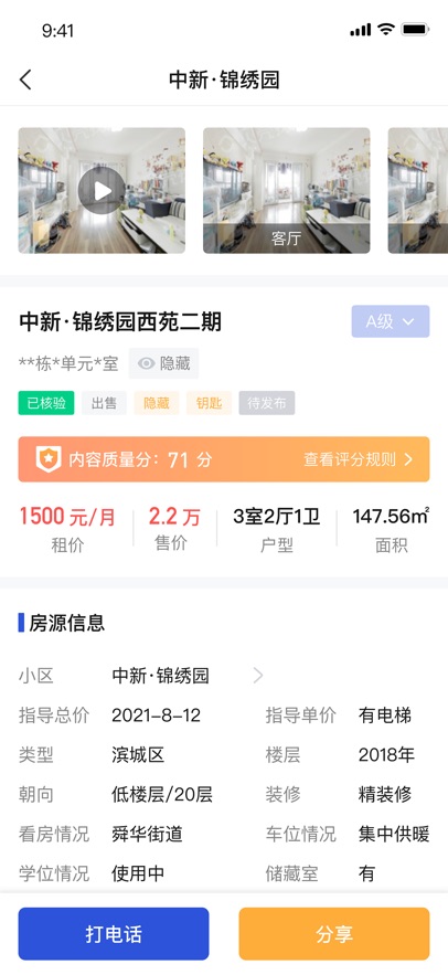 㷿app°汾v2.9.13 ׿