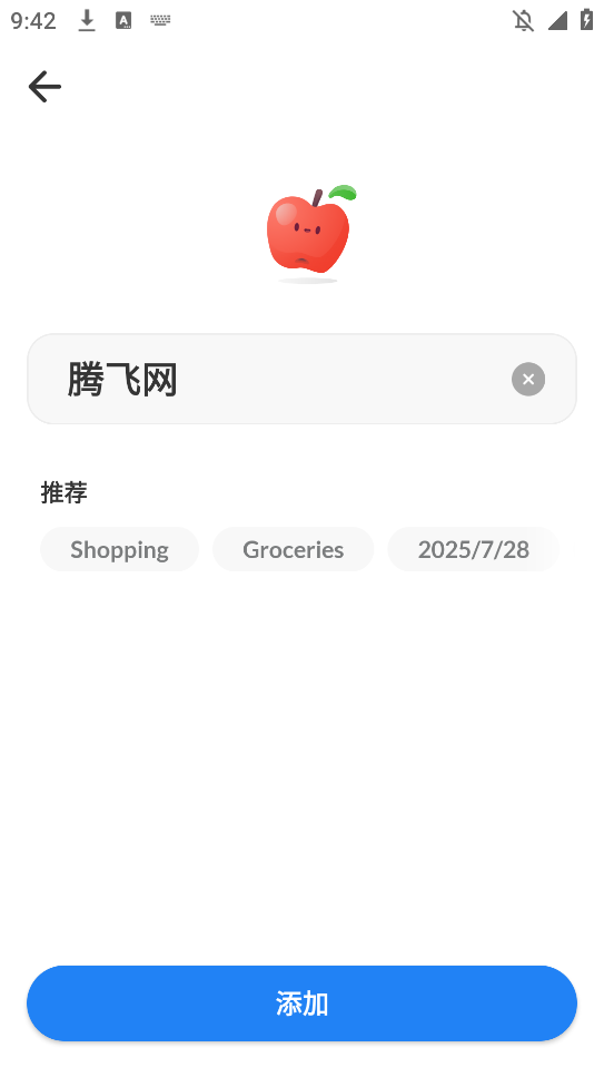 Listonicٷv8.31.6 °