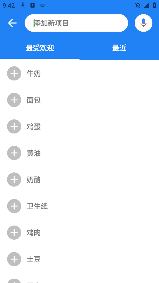 Listonicٷv8.31.6 °