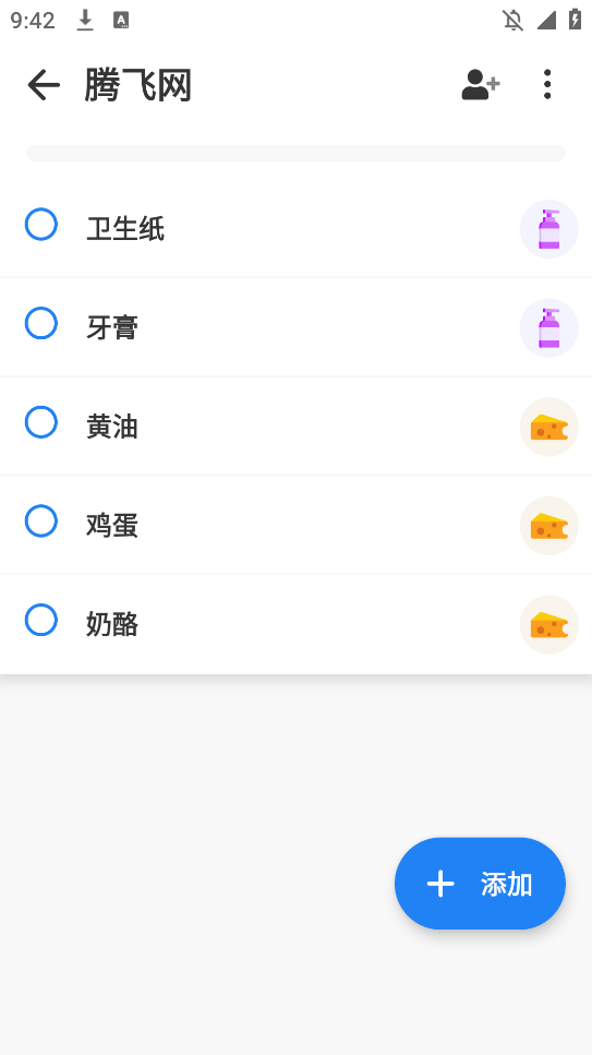 Listonicٷv8.31.6 °