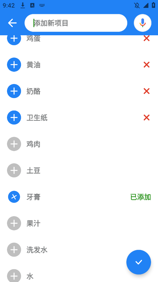 Listonicٷv8.31.6 °