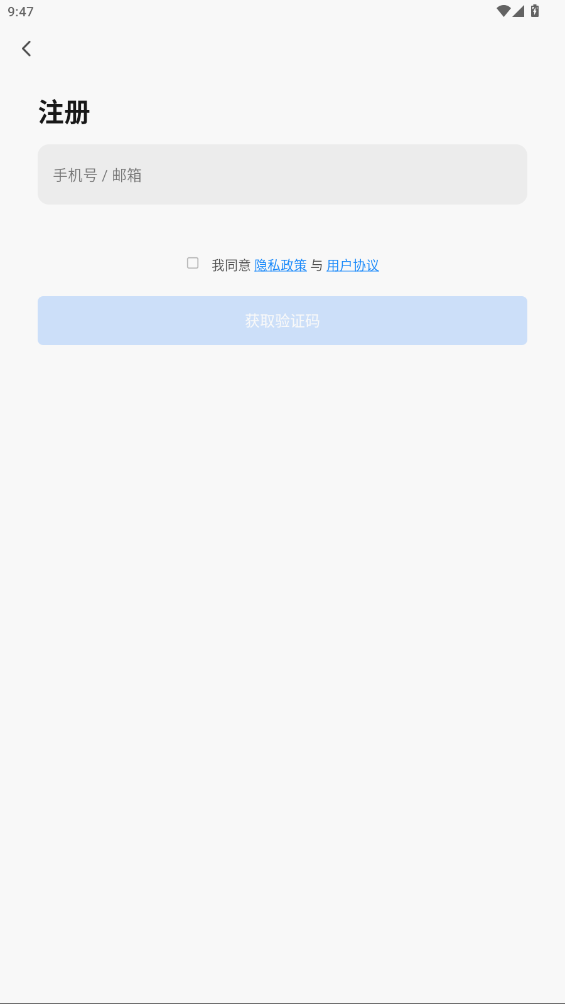۹ܼApp׿v1.0.3 ֻ