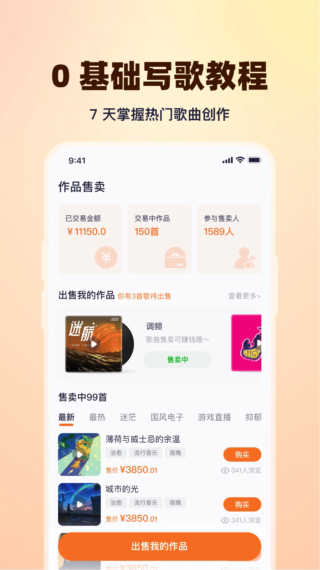 дʦapp°v1.1.1 ٷ
