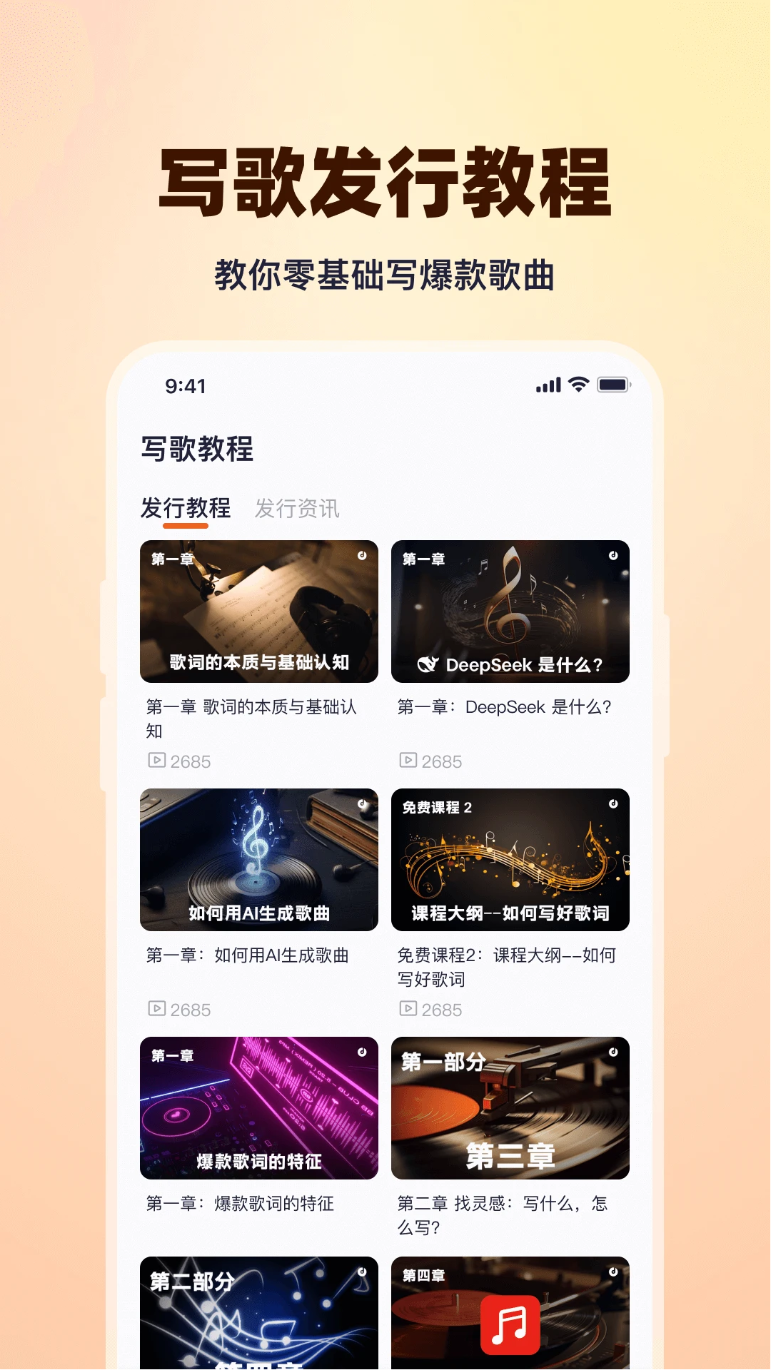 дʦapp°v1.1.1 ٷ