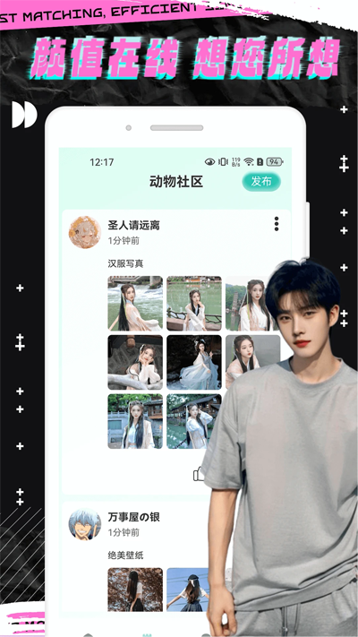 Ȧappٷv1.0.0 ׿