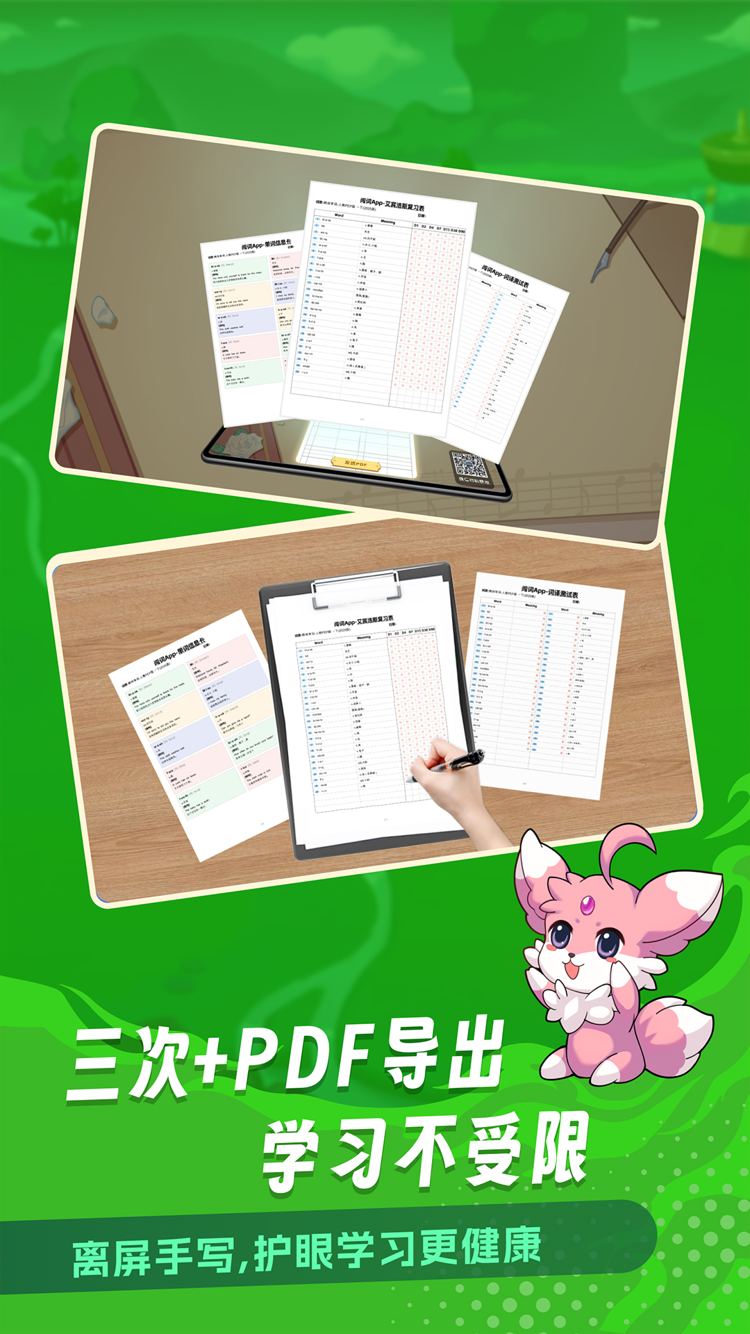 app°v1.3 