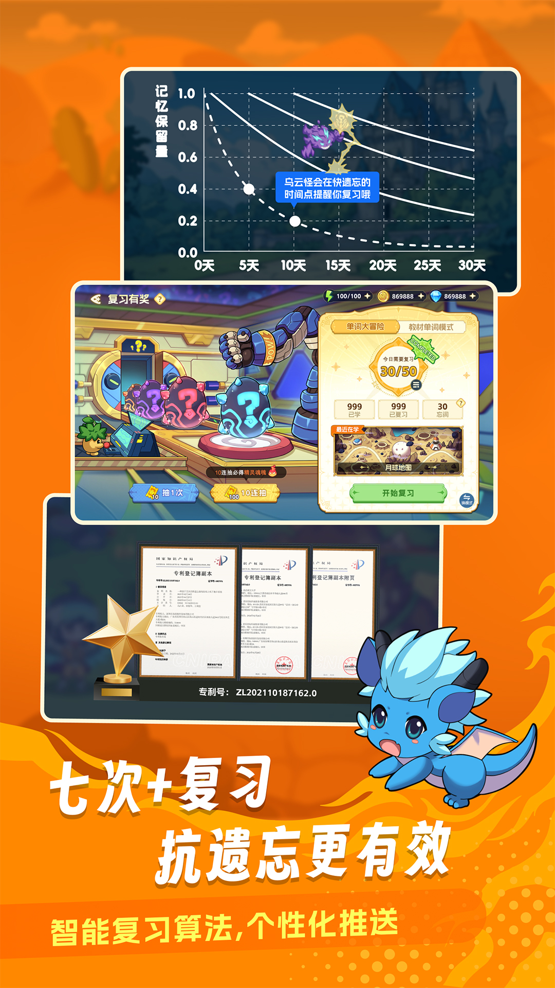 app°v1.3 