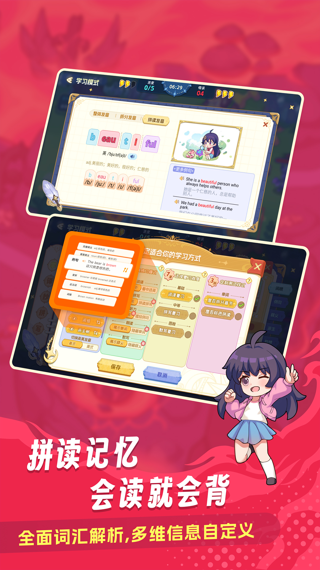 app°v1.3 