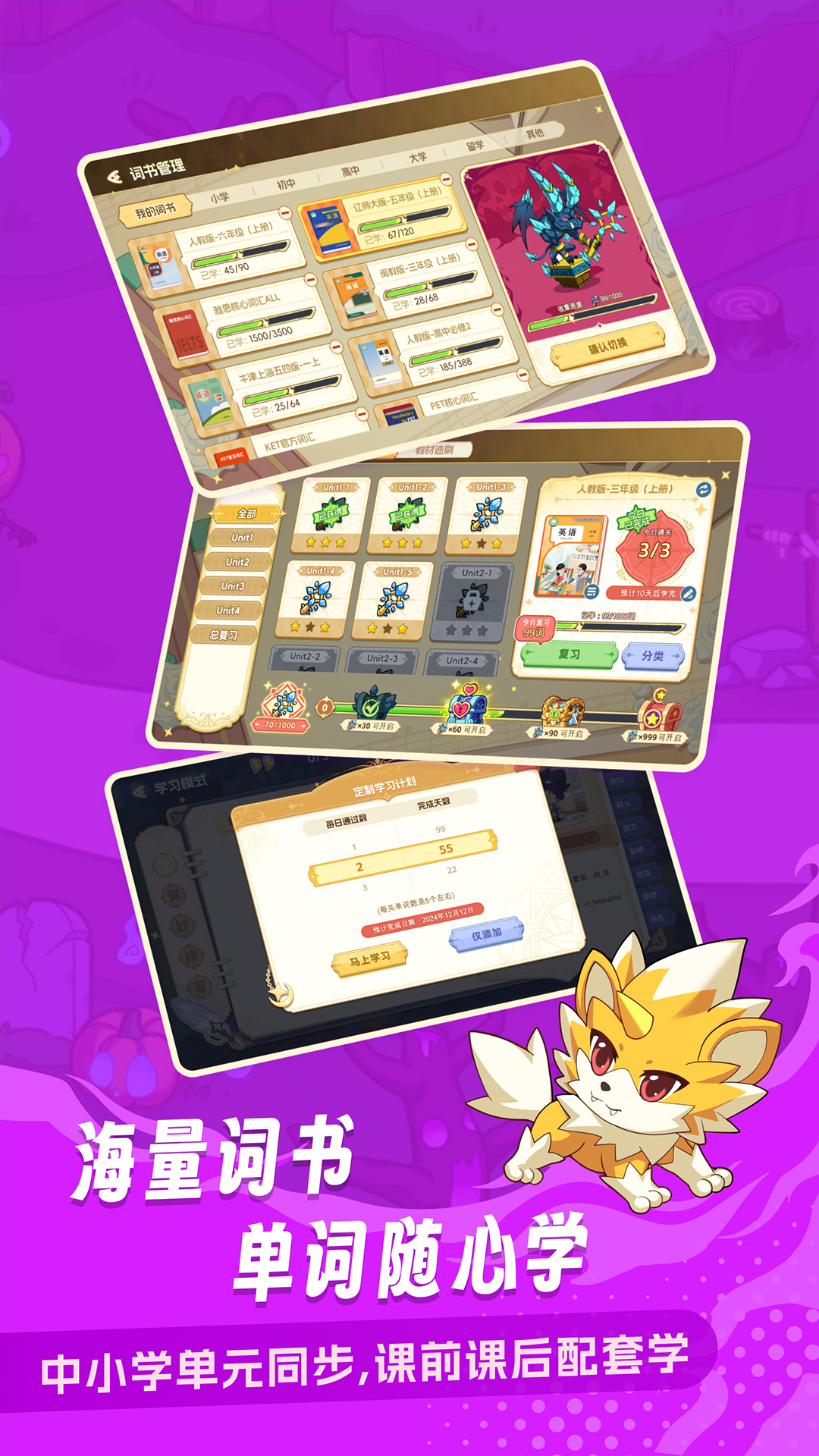 app°v1.3 