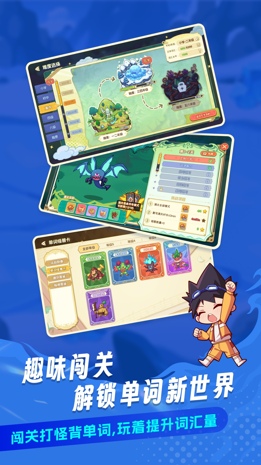 app°v1.3 