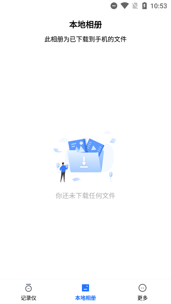 HCappٷv1.0.21.250626 ׿