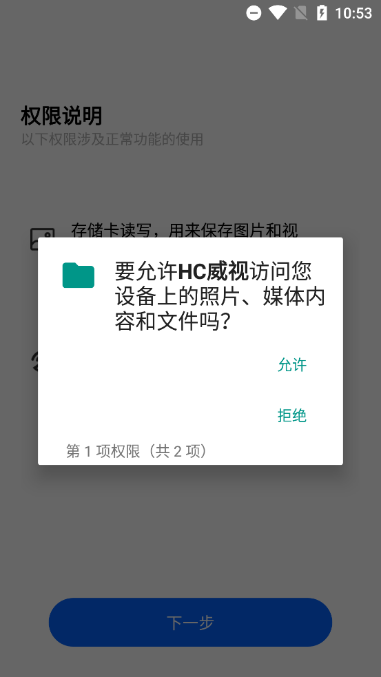 HCappٷv1.0.21.250626 ׿
