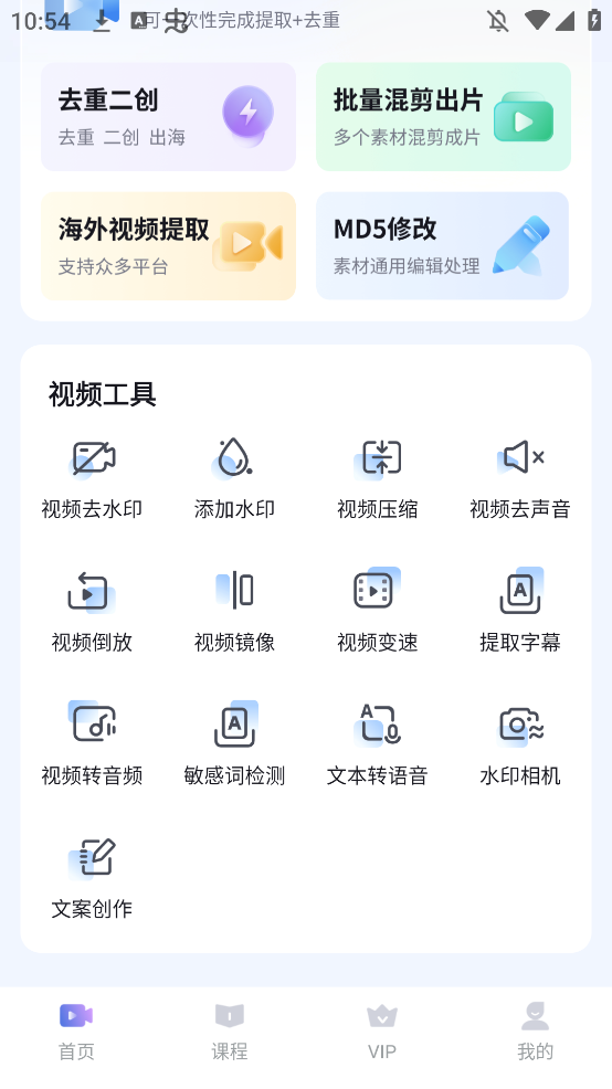Ƶȥضappٷv2.5.1 °