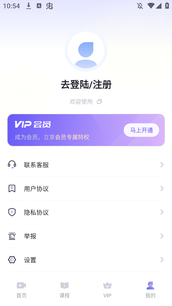 Ƶȥضappٷv2.5.1 °