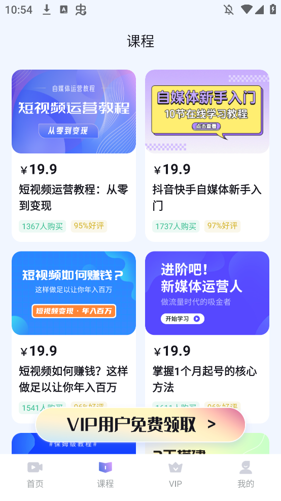 Ƶȥضappٷv2.5.1 °