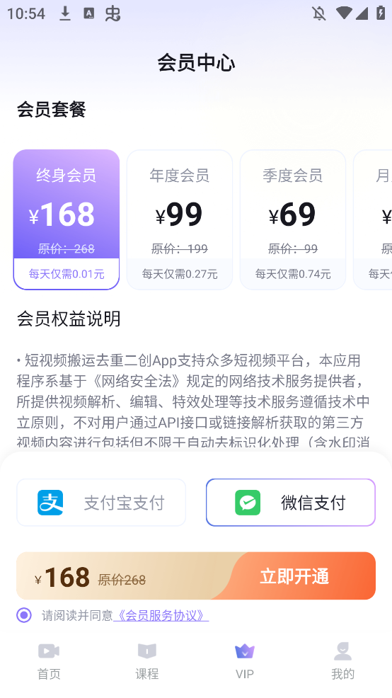 Ƶȥضappٷv2.5.1 °