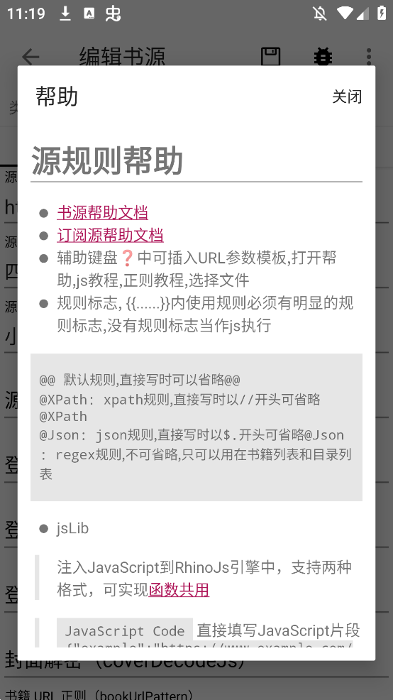 С˵appֻv1.7.6 °