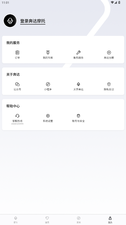 Ħгapp°v1.7.4 ׿