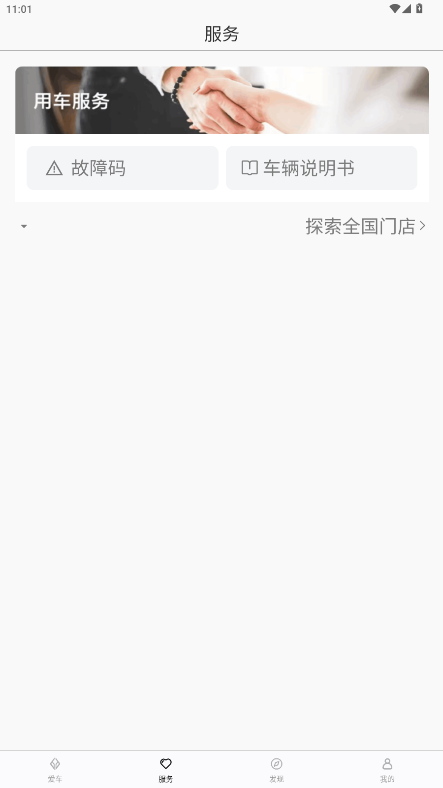 Ħгapp°v1.7.4 ׿