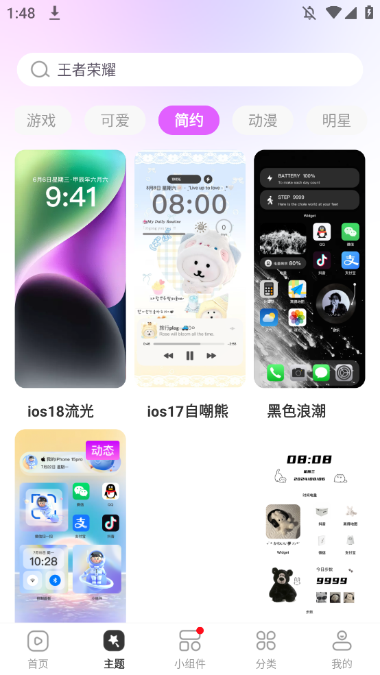 appֻv1.0.00.032 °