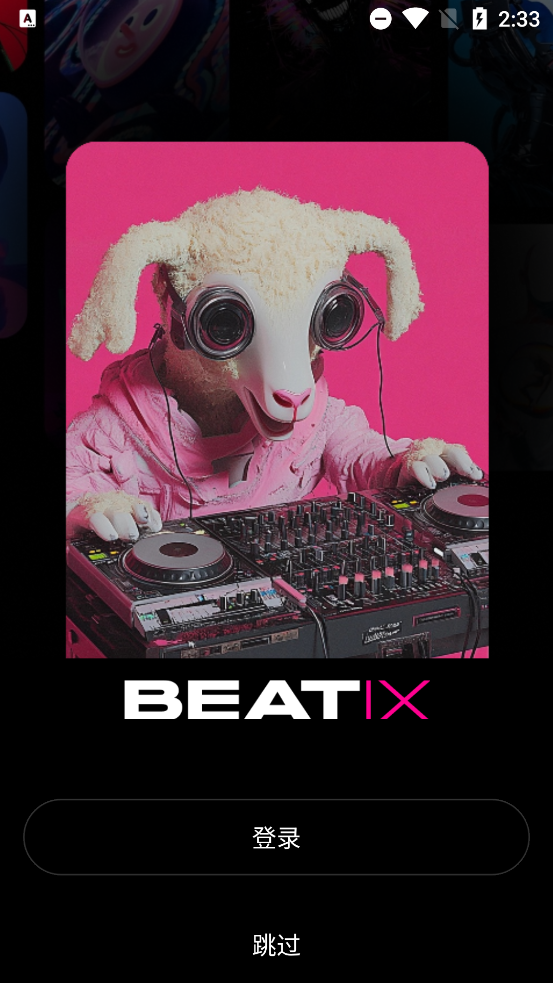 Beatix°汾v1.0.61 ׿