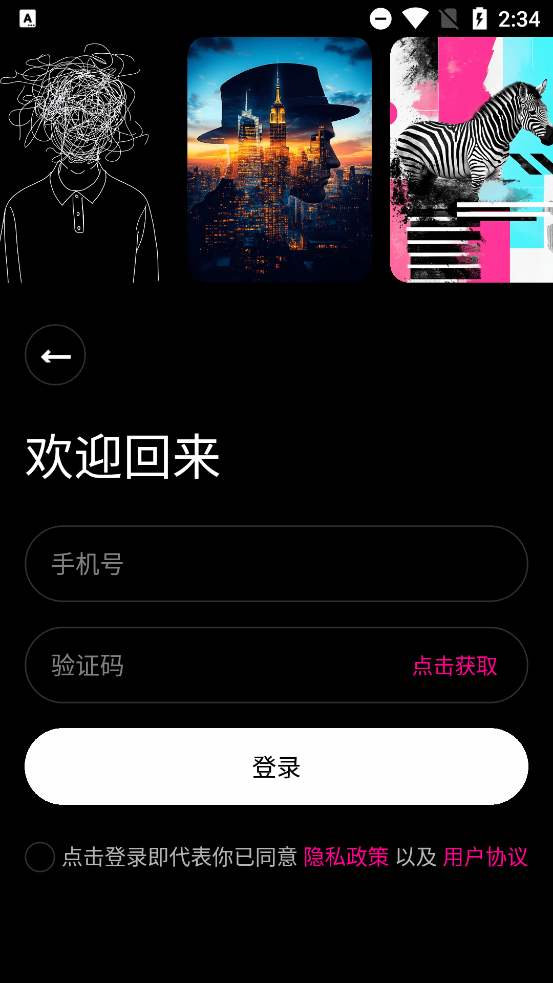 Beatix°汾v1.0.61 ׿