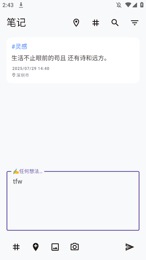 IdeaMemoappֻv2.1.3 °
