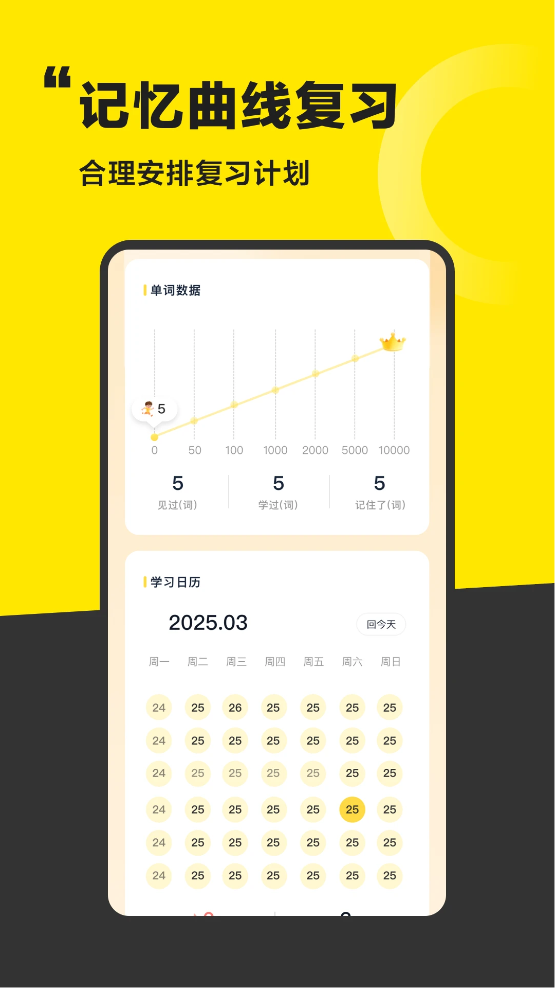 úѧapp°v1.1.8 ٷ