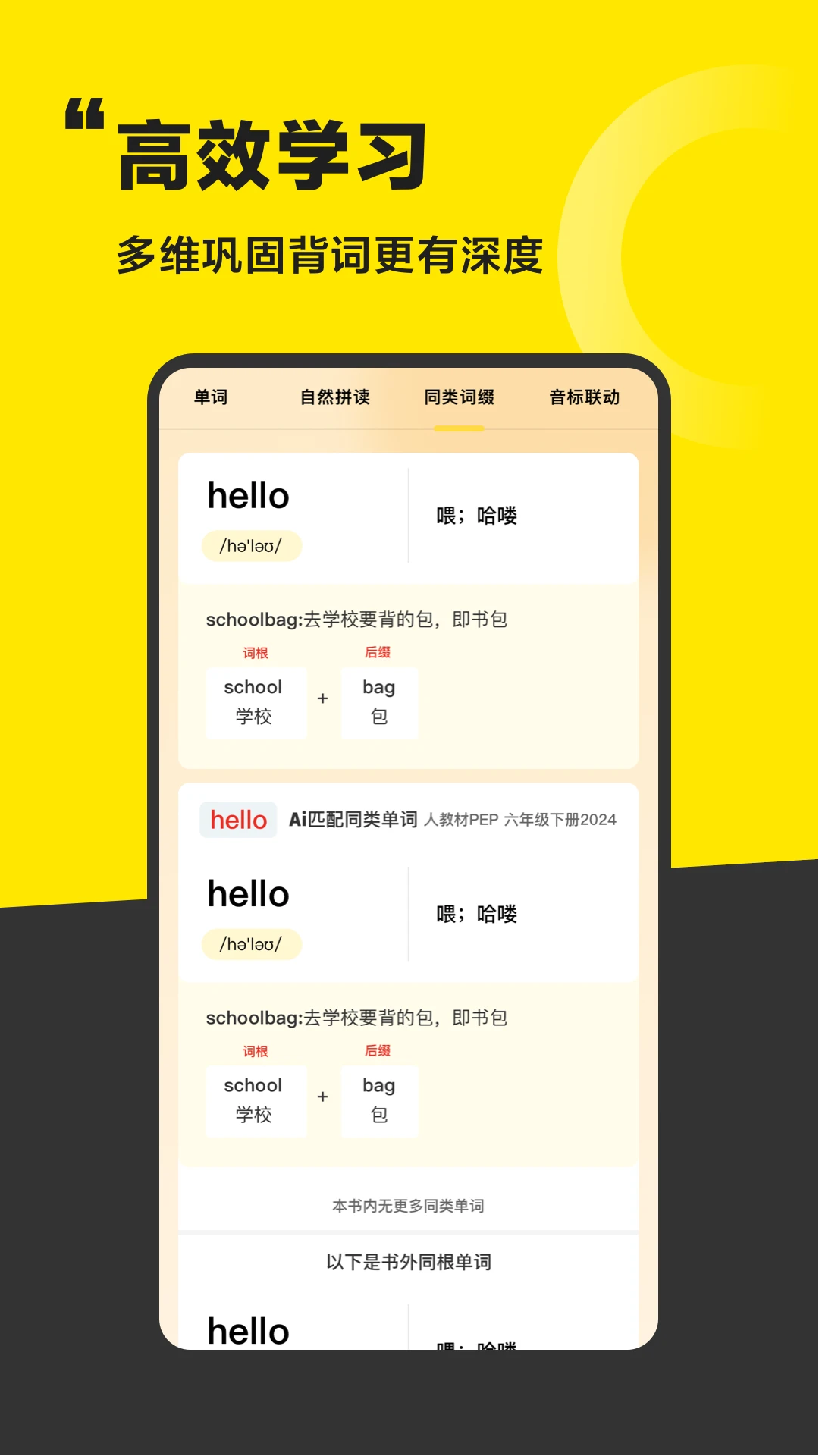 úѧapp°v1.1.8 ٷ