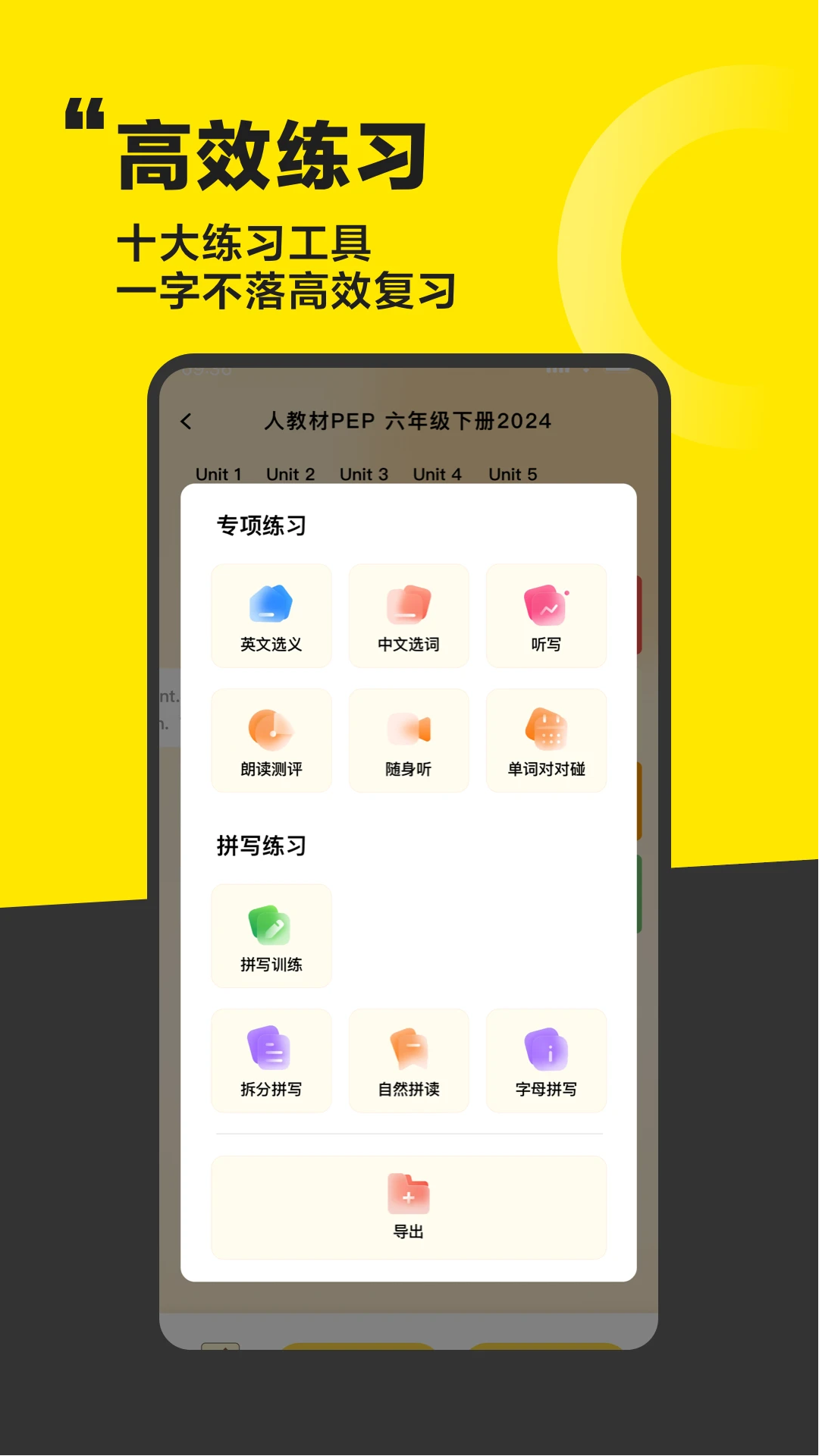 úѧapp°v1.1.8 ٷ