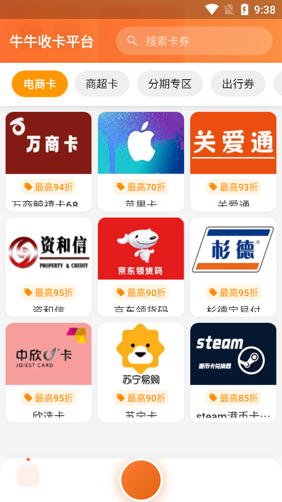 ţţտapp°v1.0.0 ٷ
