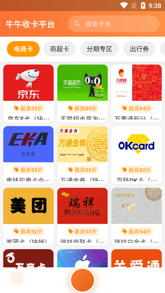 ţţտapp°v1.0.0 ٷ