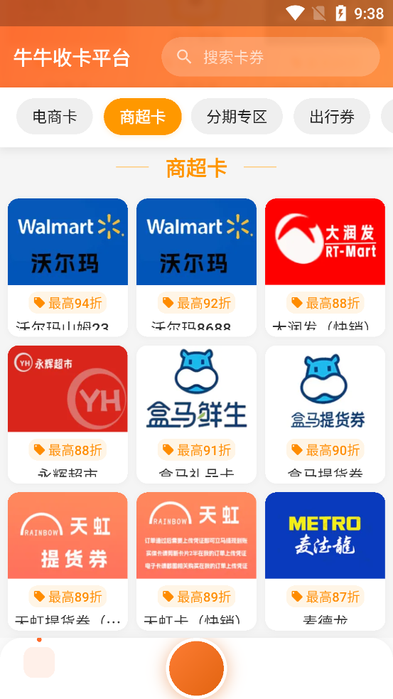 ţţտapp°v1.0.0 ٷ