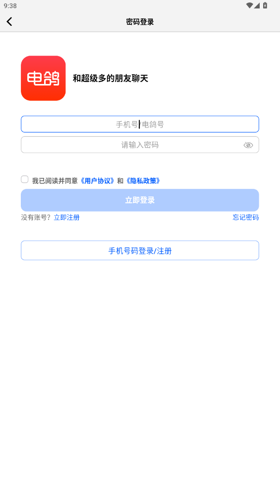 Сèappv1.3.1 °