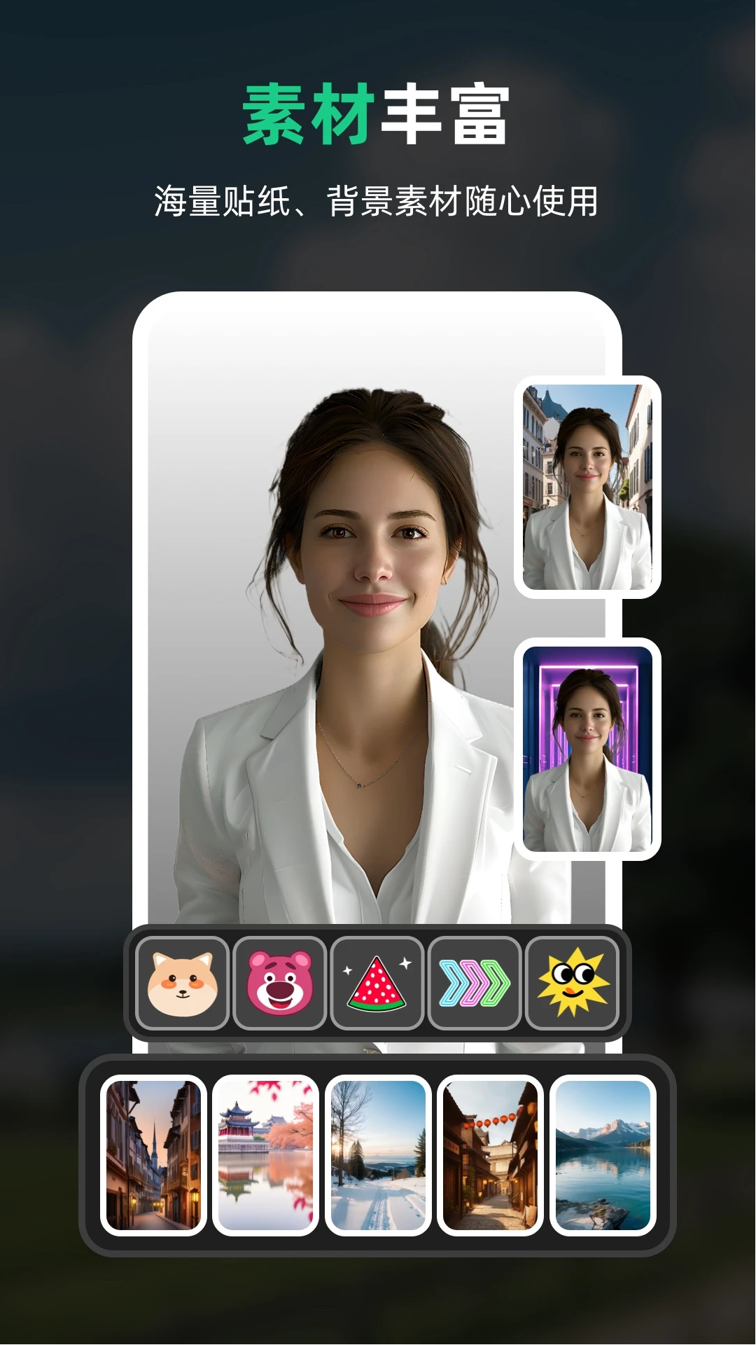 AIappٷv1.1.5.5 ֻ