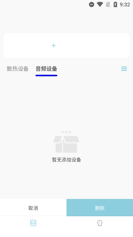 Сǿapp°v1.0.4 ٷ