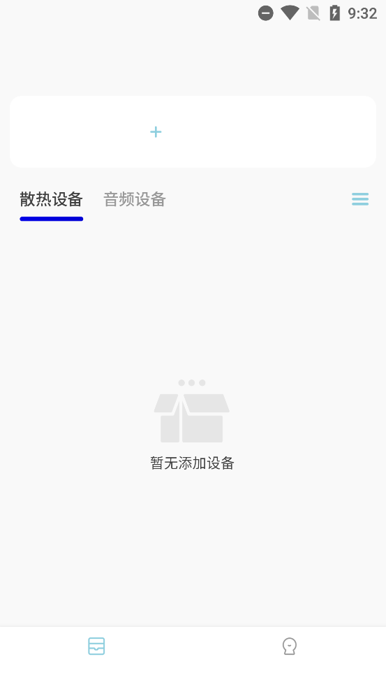 Сǿapp°v1.0.4 ٷ