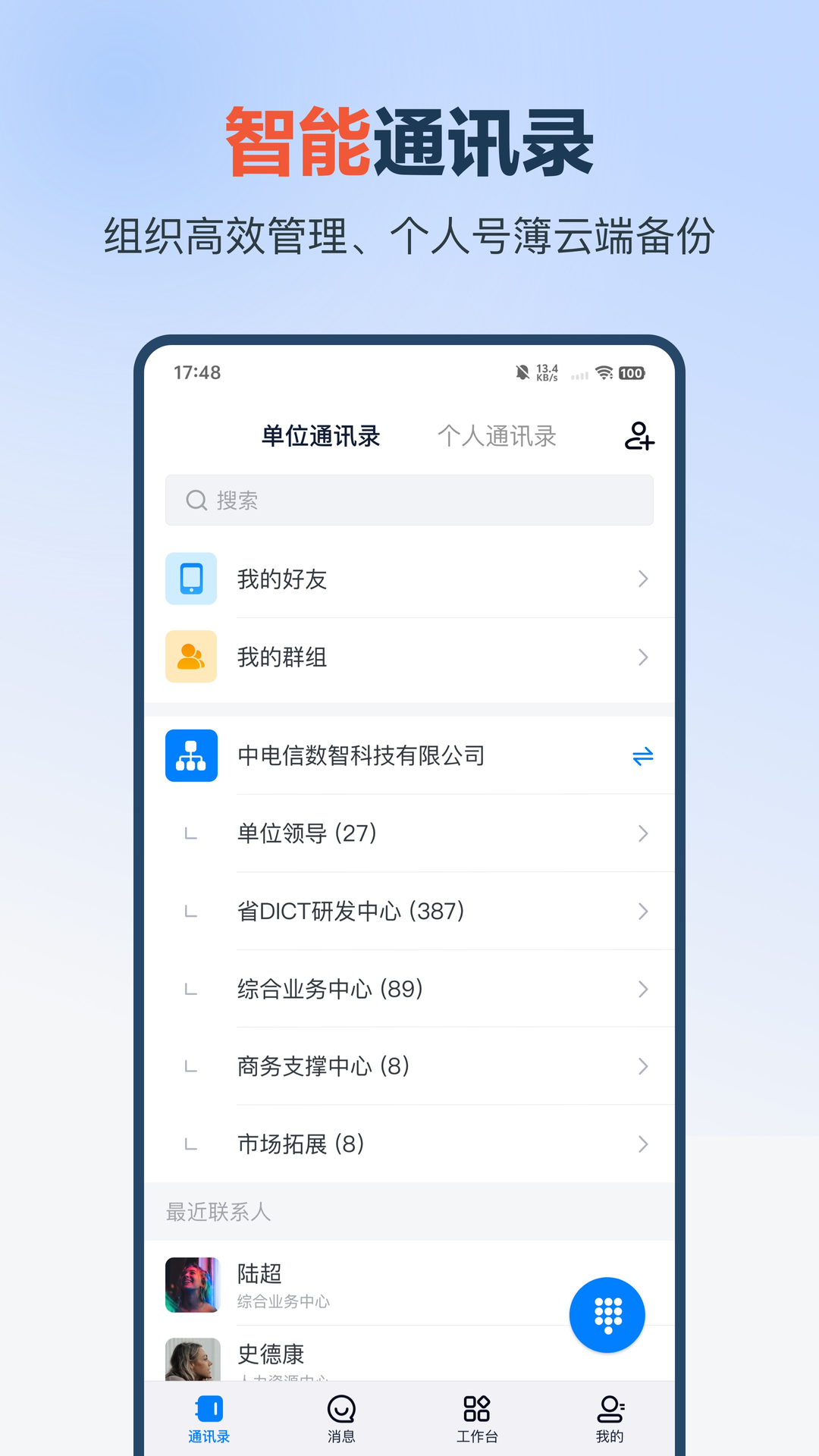 йӰ칫appv1.3.8 °